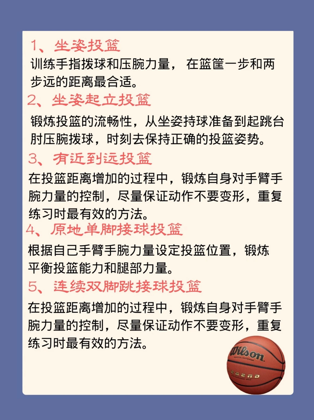 老年篮球爱好者如何安全参与比赛_0